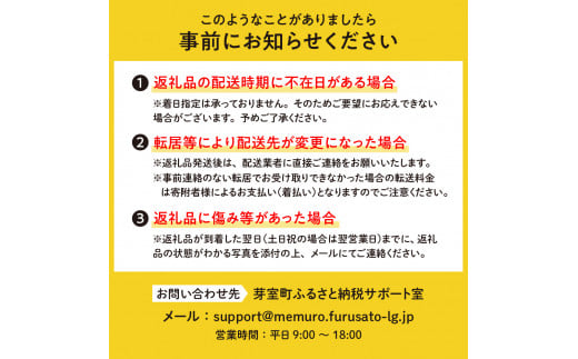 【2025年分先行予約】北海道十勝芽室町 なまら十勝野　ドルチェドリーム(20本) 　me001-045c-25