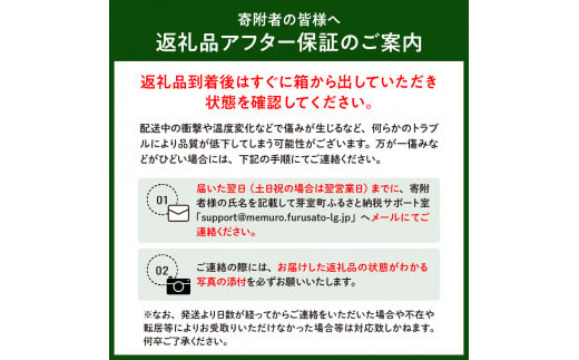 【2025年分先行予約】北海道十勝芽室町 なまら十勝野　ドルチェドリーム(20本) 　me001-045c-25