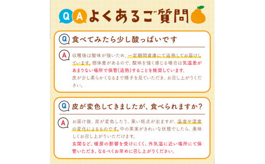 【 ご家庭用 訳あり 】 不知火 5kg （ デコポン と同品種 ) | 果物 くだもの フルーツ 柑橘 柑橘類 みかん 訳あり でこみかん 熊本県産 生産量全国一位！