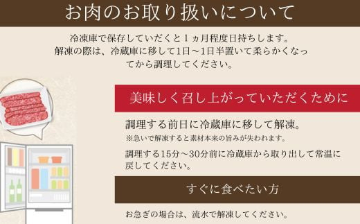 しまね和牛 すき焼きしゃぶしゃぶ用 モモ450g 【黒毛和牛 スライス おすすめ 冷凍 和牛オリンピック 肉質NO.1】