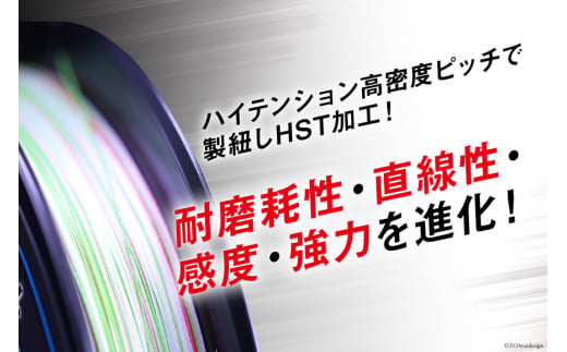 よつあみ PEライン XBRAID SUPER JIGMAN X8 1.5号 300m 3個 エックスブレイド スーパー ジグマン [YGK 徳島県 北島町 29ac0048] ygk peライン PE pe 釣り糸 釣り 釣具 釣り具