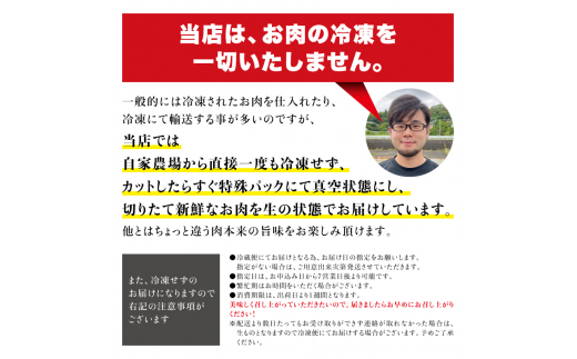  希少和牛 熊野牛 特上モモ すき焼き用 約500g ＜冷蔵＞/すき焼き しゃぶしゃぶ 牛肉 【sim102】