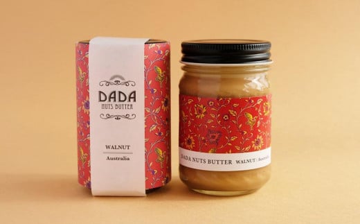 NUTSBUTTER SET（クルミバター100g／カシューバター100g）