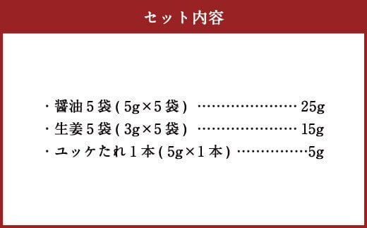 桜屋 馬刺し6種 420g