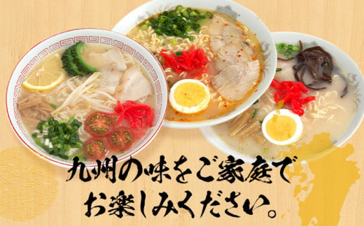 食べ比べ セット うまかっちゃん 豚骨ラーメン 10食 からし高菜風味5食 濃厚新味5食 計20食セット 博多ラーメン 博多らーめん とんこつラーメン ラーメン 豚骨 麺 福岡県 福岡 九州 グルメ お取り寄せ 詰め合わせ 食べくらべ