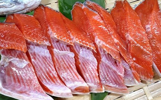 限定 天然 羅臼産紅鮭切身パック（250g前後×2）  さけ サケ しゃけ シャケ 魚 焼き魚 グリル 焼くだけ おかず お弁当 おにぎり 魚介類 海産物 海鮮 国産 北海道産 知床 生産者 支援 応援