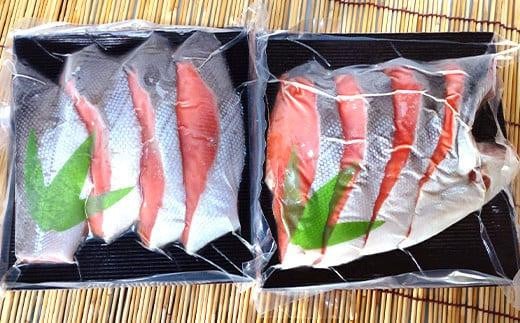 限定 天然 羅臼産紅鮭切身パック（250g前後×2）  さけ サケ しゃけ シャケ 魚 焼き魚 グリル 焼くだけ おかず お弁当 おにぎり 魚介類 海産物 海鮮 国産 北海道産 知床 生産者 支援 応援