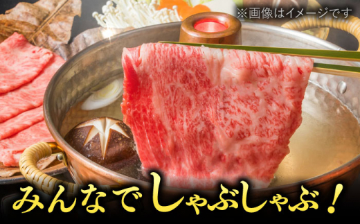 【厳選部位】博多和牛 サーロイン しゃぶしゃぶすき焼き用 1kg（500g×2p）  