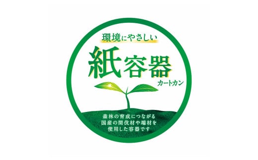 【ギフト包装対応】カゴメ　野菜生活ギフト　国産プレミアム（１６本）