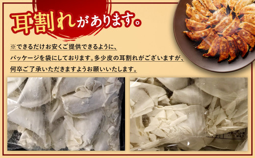 夕焼け明太子1kg＆【国産冷凍生餃子】大きめ餃子100個 合計3kg