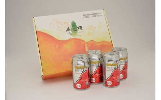 [№5565-0001]御殿場高原ビール　ピルス　350ml　8缶セット