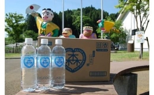 森の天然水 525ml×24本 天然水 水 飲料水 軟水 ミネラル 美容 備蓄 防災 ケイ素 シリカ 大分県 玖珠町 天然水 ミネラルウォーター ナチュラルウォーター 森 涼しい 水分補給 健康 道の駅 童話の里くす オリジナルラベル 森林 湧き水 高品質 クリーン