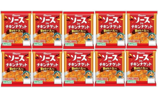 ソースインチキンナゲット155ｇ×10袋