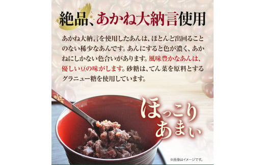 あんこ つぶあん こしあん パック「稀」つぶあん 500g × 3パック こしあん 500g×1パック 本別町農業協同組合《60日以内に出荷予定(土日祝除く)》北海道 本別町 あんこ あんバター 小豆 あずき 和菓子 スイーツ 餡