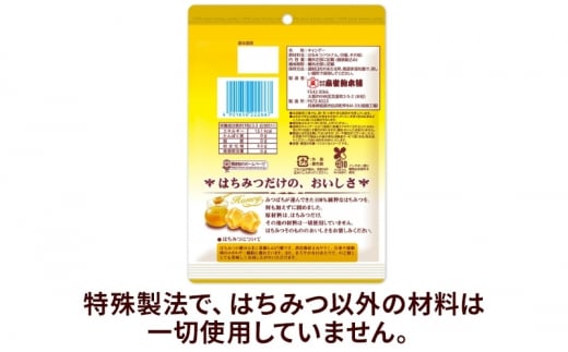 [№5258-1006]はちみつ100％のキャンデー [ 飴 キャンンデー 蜂蜜 のど飴 キャンディー 業務用 大容量 大量 ]