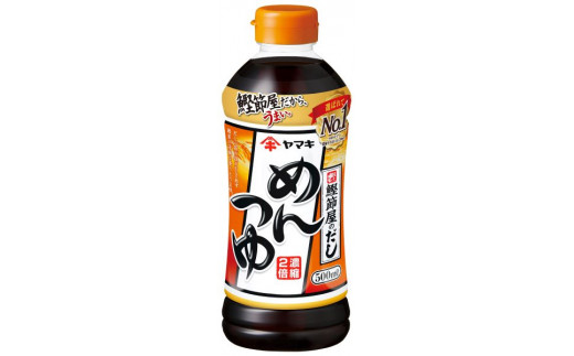 ヤマキ めんつゆ 500ml 12本 中容量 おだし 煮物 かけつゆ 国内製造｜B277