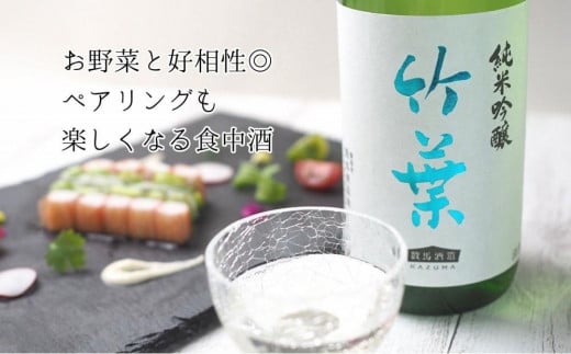 【復興支援】竹葉 純米吟醸 1800ml