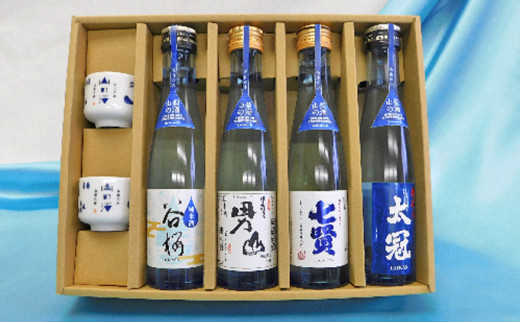 山梨の「山の酒」純米酒飲み比べ4本セット [№5530-0200]