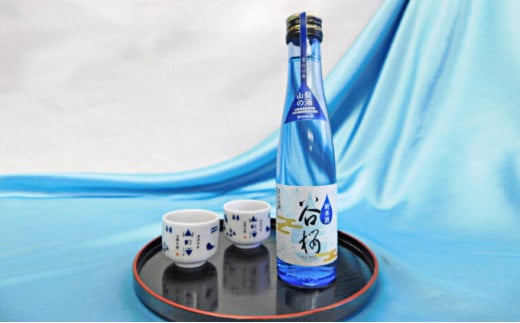 山梨の「山の酒」純米酒飲み比べ4本セット [№5530-0200]