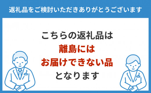 スタンダードコース＋返送料込み