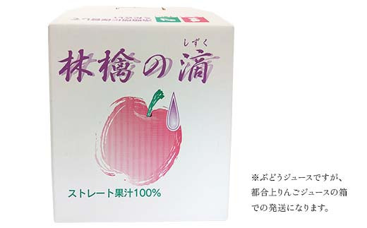 青森県南部町産 キャンベルアーリーぶどうジュース 6本 【ヤマニ農園】 青森県 南部町 1L 1l 1000ml 葡萄 ブドウ くだもの 果物 フルーツ F21U-352