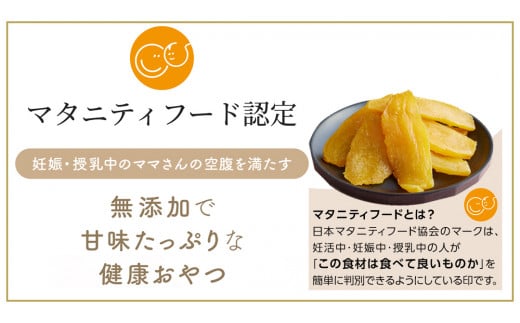 「 謹製 」 干しいも 紅はるか 平干し 200g×20袋 セット つくばみらい さつまいも 干し芋 いも 照沼 食物繊維 農薬不使用 化学肥料不使用 不使用