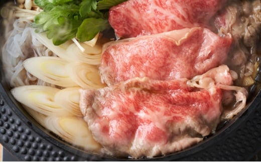 牛肉 厳選部位 A4～A5 くまもと 黒毛和牛 サーロイン しゃぶしゃぶ すき焼き 300g 肉 お肉 ※配送不可：離島