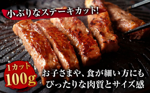 【年内配送 12月5日まで受付】佐賀牛 モモステーキ 約1.5kg（約100ｇ×15枚） 吉野ヶ里町 [FDB059]