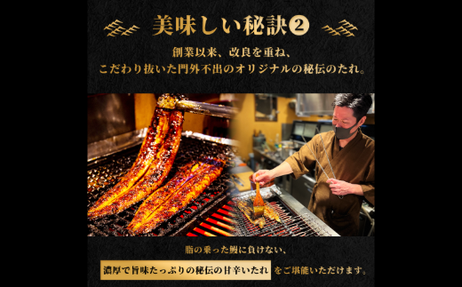 鰻の名店『うな雅』が手がける 国産手焼き鰻蒲焼き 3尾 450g～500g 秘伝のたれ 山椒 付き ! うなぎ 鰻 手焼き 国産 熊本 美里町 熊本県 蒲焼 かば焼き タレ 土用の 丑の日 お取り寄せ グルメ ウナギ たれ 送料無料 特産品 国産 九州 蒲焼 冷凍 鰻丼 鰻重