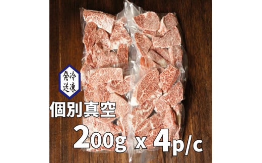 ◆宝牧場近江牛ハラミ焼肉800ｇ