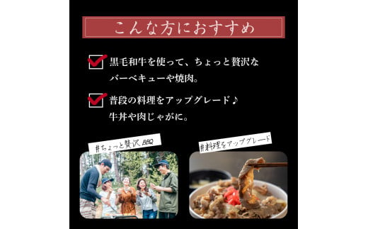 市浦牛 黒毛和牛 上カルビ 焼肉用 400g 【 黒毛和牛 和牛 牛肉 国産 カルビ 焼肉 焼き肉 冷凍 】