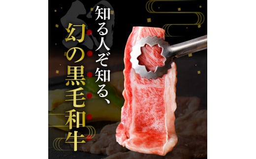 市浦牛 黒毛和牛 上カルビ 焼肉用 400g 【 黒毛和牛 和牛 牛肉 国産 カルビ 焼肉 焼き肉 冷凍 】