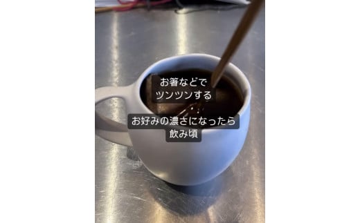 【復興支援】イカキングブレンド コーヒーバッグセット あっさり味・濃いめ味各3個（計6個）