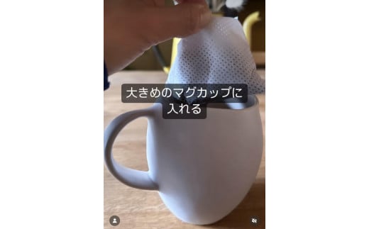 【復興支援】イカキングブレンド コーヒーバッグセット あっさり味・濃いめ味各3個（計6個）