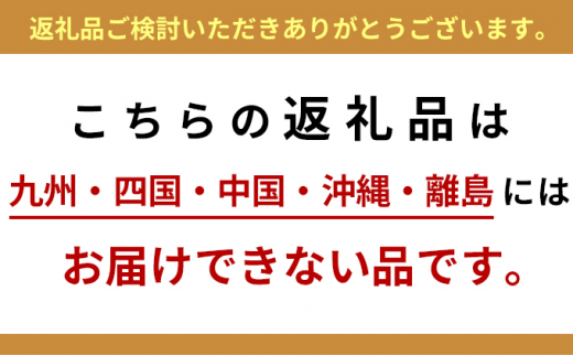 ◆2023年2月より順次出荷◆3ヵ月連続お届け 銀山米研究会のお米＜ななつぼし＞5kg