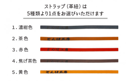 とんぼ工房手作り「靴べら小(携帯用)」2本セット／けやき (国産木材使用)｜靴ベラ 木製 国産 手作り ハンドメイド お祝い [0194]