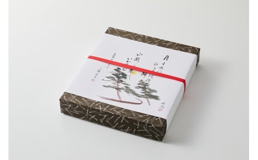 【全国から注文殺到】月よみ山路3本セット（栗むし羊羹×2本、比咩くるみ×1本）ようかん 和菓子 茶菓子 栗羊羹 栗ようかん【松葉屋】 