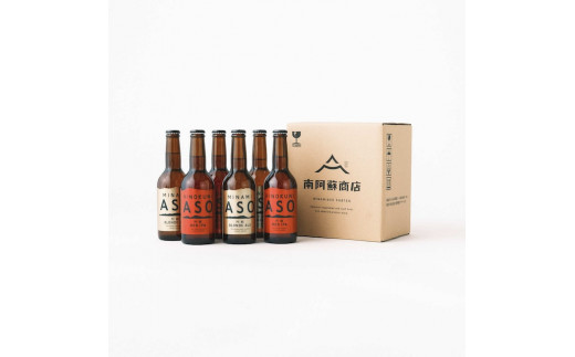 阿蘇ブロンドエール・阿蘇レッドIPA【飲み比べセット】