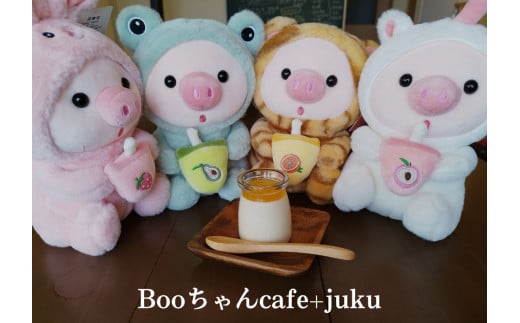 Booちゃんcafe+juku