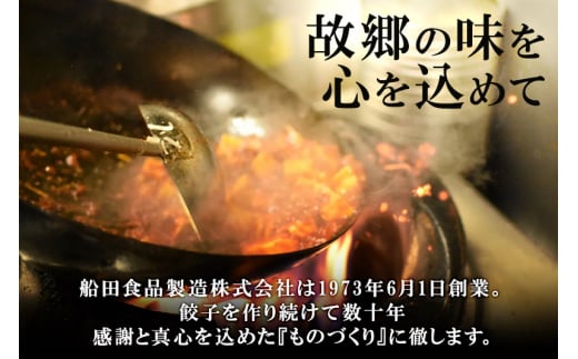 《定期便3ヶ月》仙台名物セット 厚切り 牛タン 塩仕込み 400g・仙台あおば餃子32個 牛たん スライス 塩仕込み