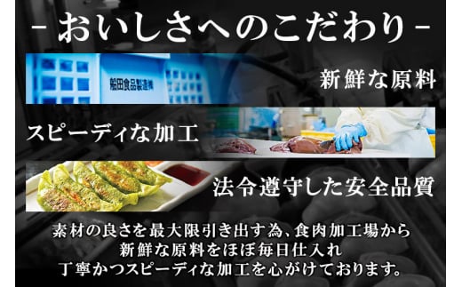 《定期便3ヶ月》仙台名物セット 厚切り 牛タン 塩仕込み 400g・仙台あおば餃子32個 牛たん スライス 塩仕込み