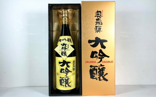 【年内順次発送】奥飛騨  大吟醸  OD-50（1.8L  1本）日本酒 お酒 贈答 ギフト 下呂温泉 酒 奥飛騨酒造 年内配送 年内発送 年内に届く 年内お届け