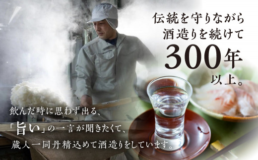 【年内順次発送】奥飛騨  大吟醸  OD-50（1.8L  1本）日本酒 お酒 贈答 ギフト 下呂温泉 酒 奥飛騨酒造 年内配送 年内発送 年内に届く 年内お届け