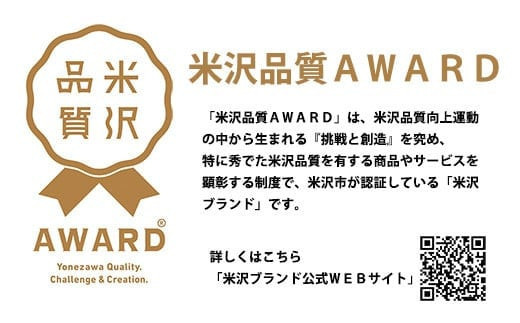 【6ヶ月定期便 2025年1月～6月配送】 つや姫 5kg/月 計30kg