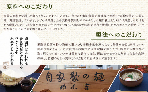 期間限定 めん吉 感謝感謝の冷凍ゆでうどん25食セット！お腹いっぱいになってください！