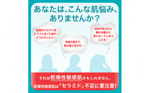 定期便12ヶ月 花王 キュレル　潤浸保湿乳液【化粧品 コスメ 敏感肌 乾燥 紫外線 セラミドケア 乾燥肌 保湿ケア 保湿 低刺激 キュレル 乳液 潤浸保湿 医薬部外品 肌荒れ スキンケア 潤い 神奈川県 小田原市 】