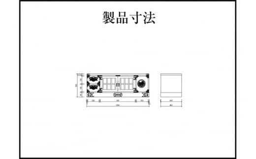 仙台箪笥 四.五尺テレビボード 拭き漆塗り (申込書返送後、1ヶ月～6ヶ月程度でお届け)