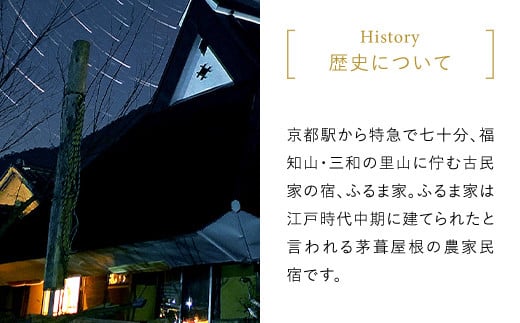 フランス人農家が丹精込めて育てた減農薬コシヒカリ　二コラ米（二コライス）【令和6年産新米】　精米5kg ふるさと納税 減農薬コシヒカリ  こめ コメ 精米 清流の水  ふっくら もちもち 水きれい 京都府 福知山市 京都 福知山 奥京都