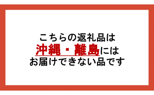 [0451]【無添加】 しぼりっぱなしりんごジュース　1000mL×3本×2箱セット　※沖縄および離島への配送不可　特別栽培りんご使用　アップルファームさみず　長野県飯綱町