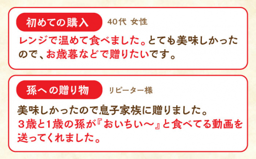 【全3回定期便】大とろ角煮まんじゅう6個【株式会社岩崎食品】 [QBR013]